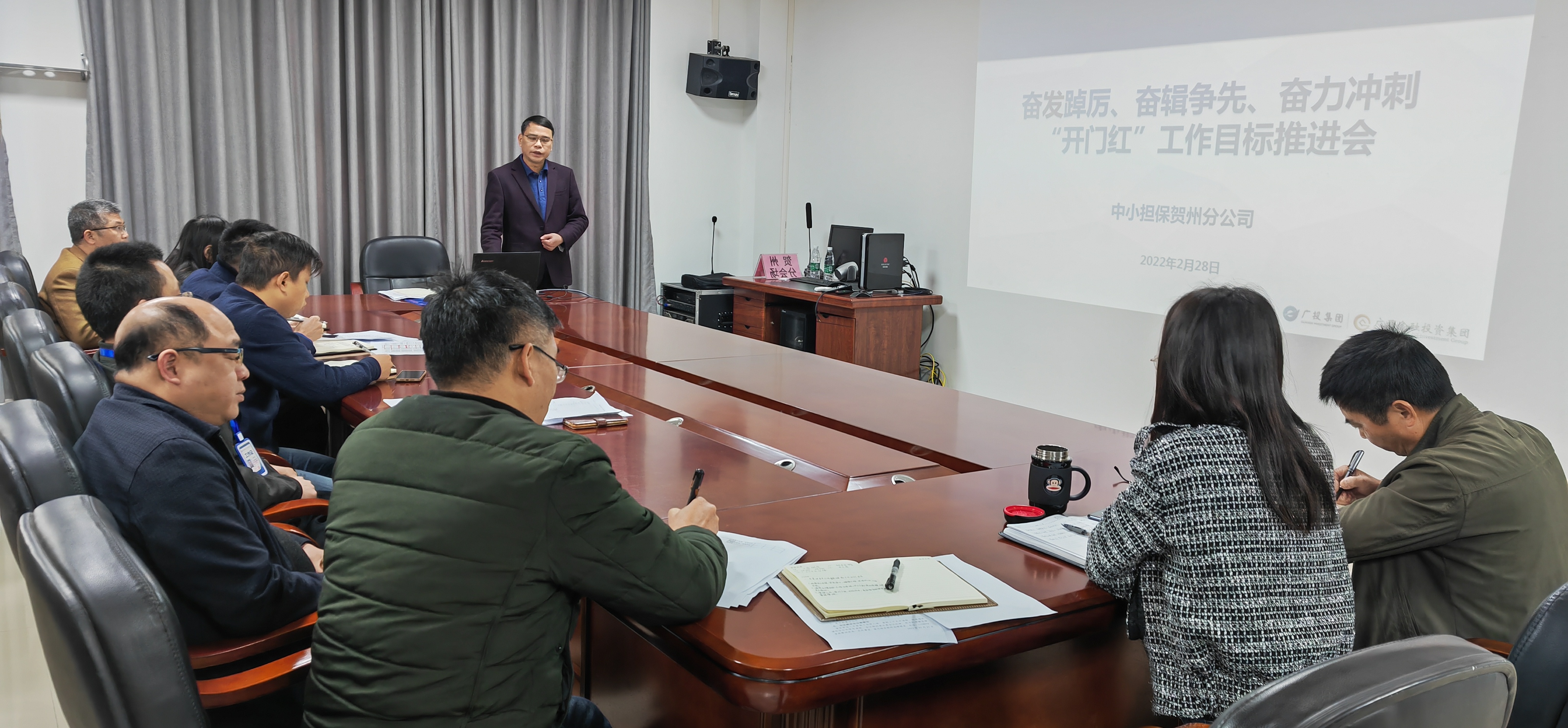 奮發(fā)踔厲、奮輯爭先、奮力沖刺 --中小擔(dān)保賀州分公司召開“開門紅”工作推進(jìn)會(huì)